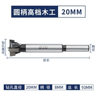 20mm