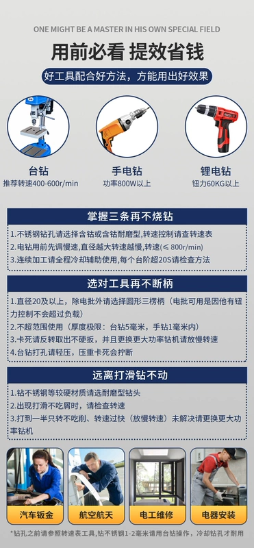 Mũi khoan tháp có độ cứng cao chứa coban thép không gỉ đục lỗ đặc biệt bước tháp khoan hoàn chỉnh khoan sắt doa lỗ mở