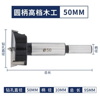 50mm