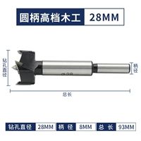 28mm