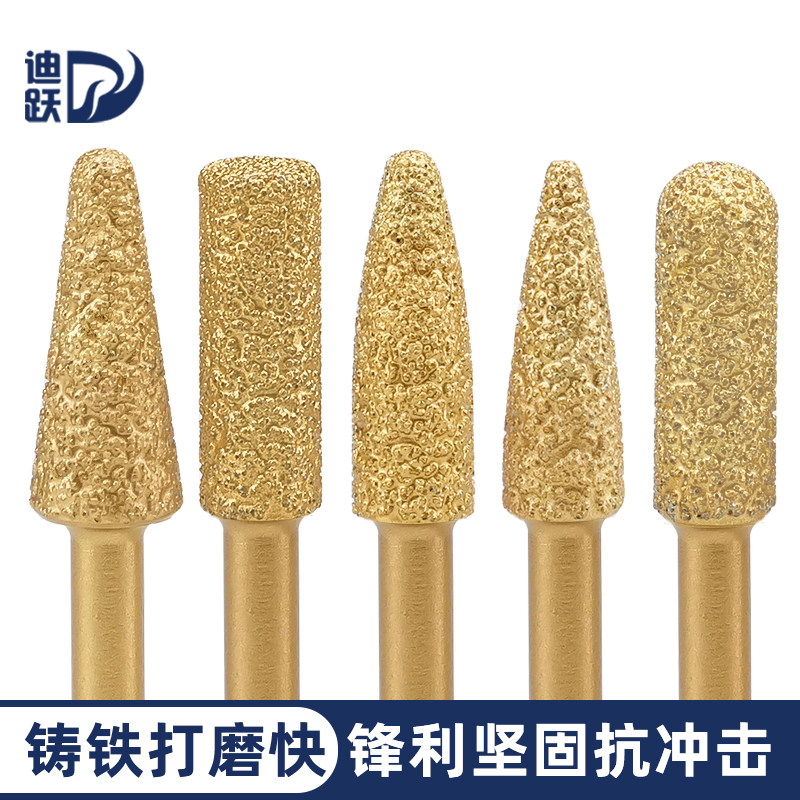 钎焊金钢石磨头 手电钻打磨金属铸铁瓷砖石材 电动气磨金钢电磨头