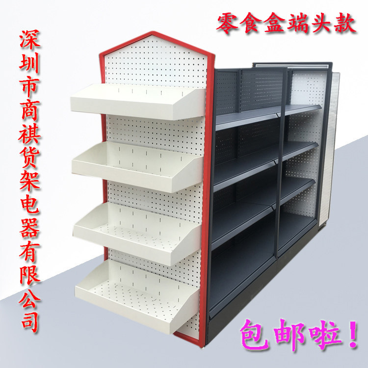 Supermarket shelves Meiyijia same stationery convenience store cashier mother and child Zhongdao hanging box display cabinet steel wood frame
