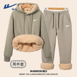 回力青少年休闲运动套装男美式连帽卫衣冬季羊羔绒加厚保暖长裤潮
