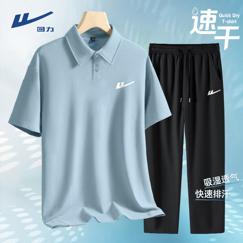 Warrior Casual Suit Men's Summer Waffle Sports Two-Piece Set 2025 New Short-Sleeve T-Shirt Ice Silk Straight Pants