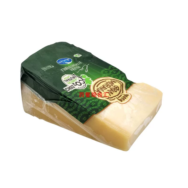 Italian Moravia Cheese Paramount Cheese 1kg Parmansan Cheese