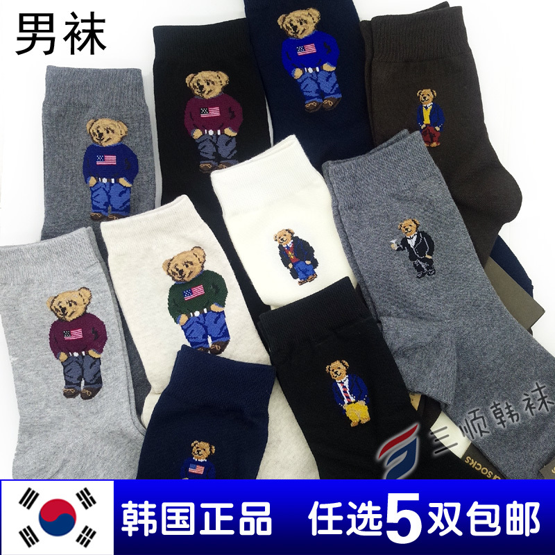 Trendy Korean Dongdaemun Imported Cartoon Mr. Bear Men's Mid-Calf Socks, Simple Cotton Spring and Autumn Fashion Socks