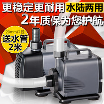 Songbao fish tank submersible pump bottom filter cylinder pump large flow circulation pump aquarium filter pump change water pump