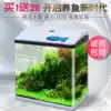 Songbao glass fish tank Small desktop creative ecological aquarium Household living room mini decorative landscaping goldfish tank