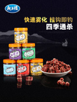 Longwang hates new leather gluten particles fishing rubber band fishing bait red insect potato taste earthworm snail carp bait