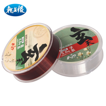 Dragon King Hate Fish Line Main Line Subline Super Rally Fishing Line Fishing Line Ultra Soft Nylon Line 50 m