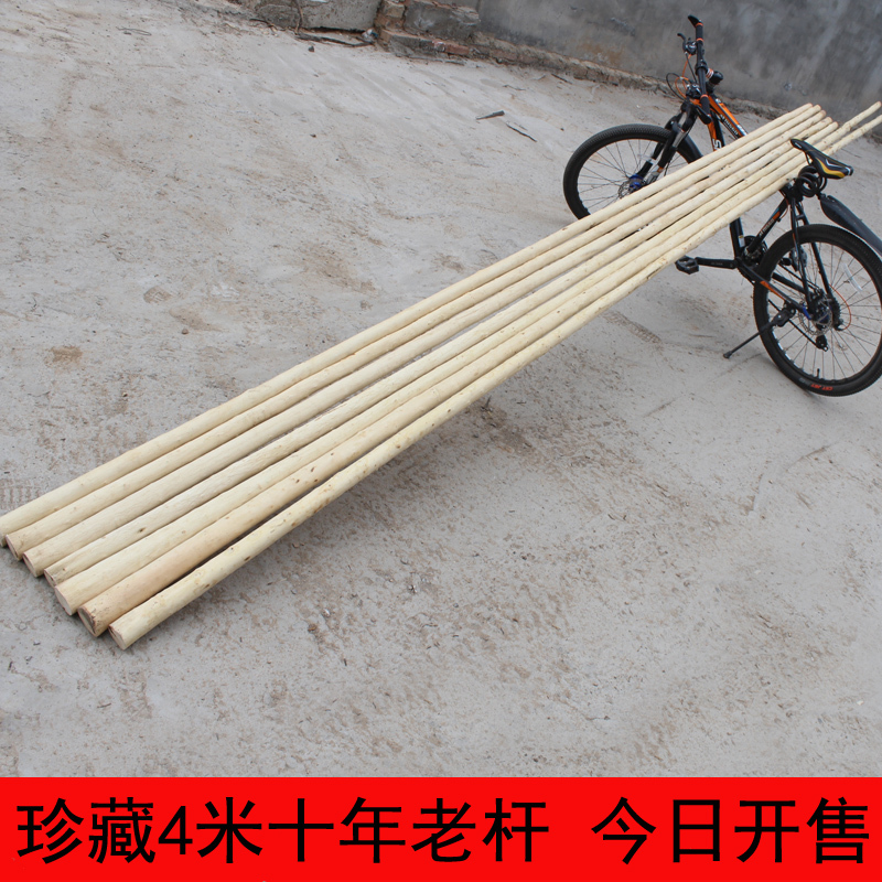 Ten-Year-Old White Ash Pole, Martial Arts Stick, Shaolin Long Stick, Large Stick for Shaking, Tai Chi Large Stick, Yellow-Skinned Round Wooden Stick 4m