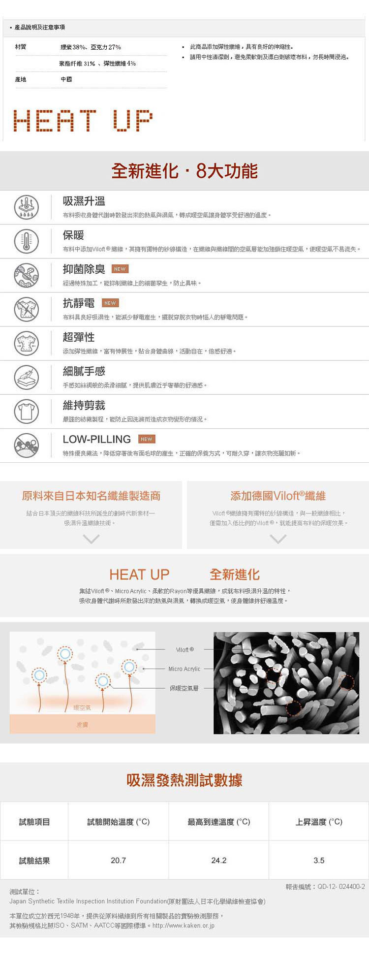 Pantalon collant - Ref 757033 Image 6