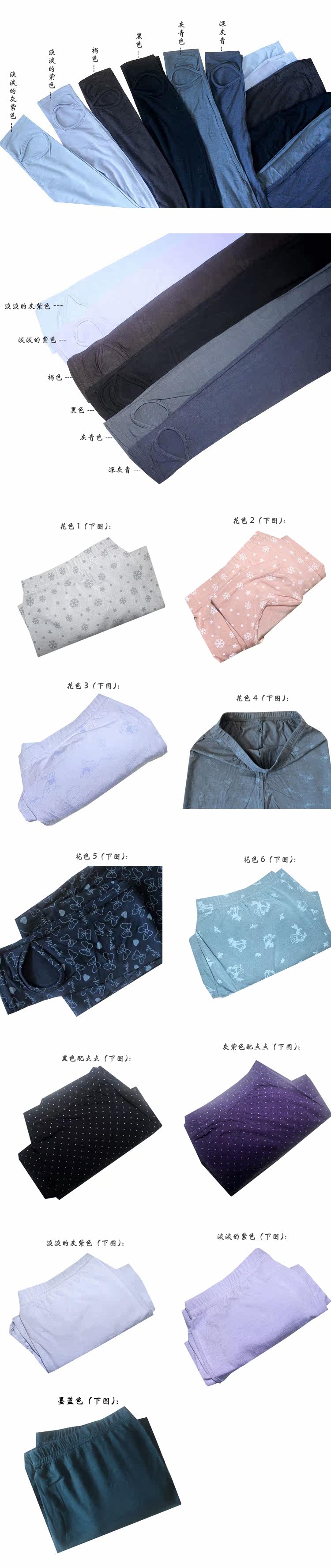 Pantalon collant - Ref 756370 Image 9