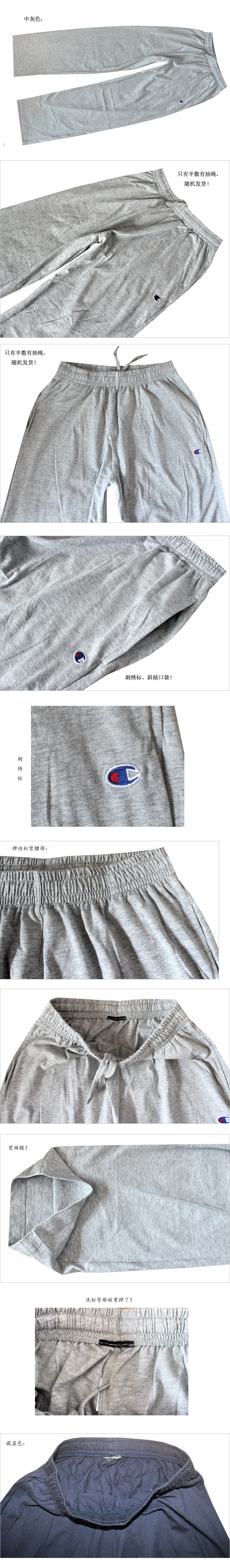 Pantalon pyjama - Ref 713555 Image 5