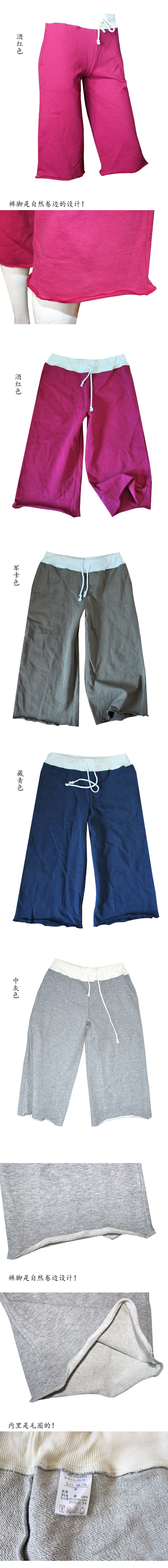 Pantalon pyjama - Ref 713548 Image 7