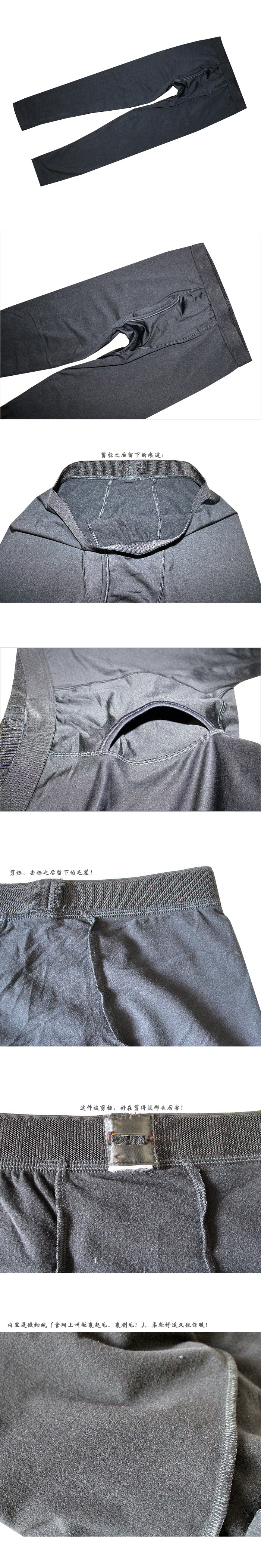 Pantalon collant - Ref 757913 Image 6