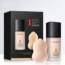 Lightweight concealer liquid foundation brightens skin tone breathable long-acting flawless makeup front milk Sanskrit three-color bird shit isolation BB cream