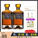 Французское оригинальное вино Импортированное черное лейбл Whiskey Net Red Cola Barrel 40 -Degree Spirits Японский виски с бутылкой xo Wine