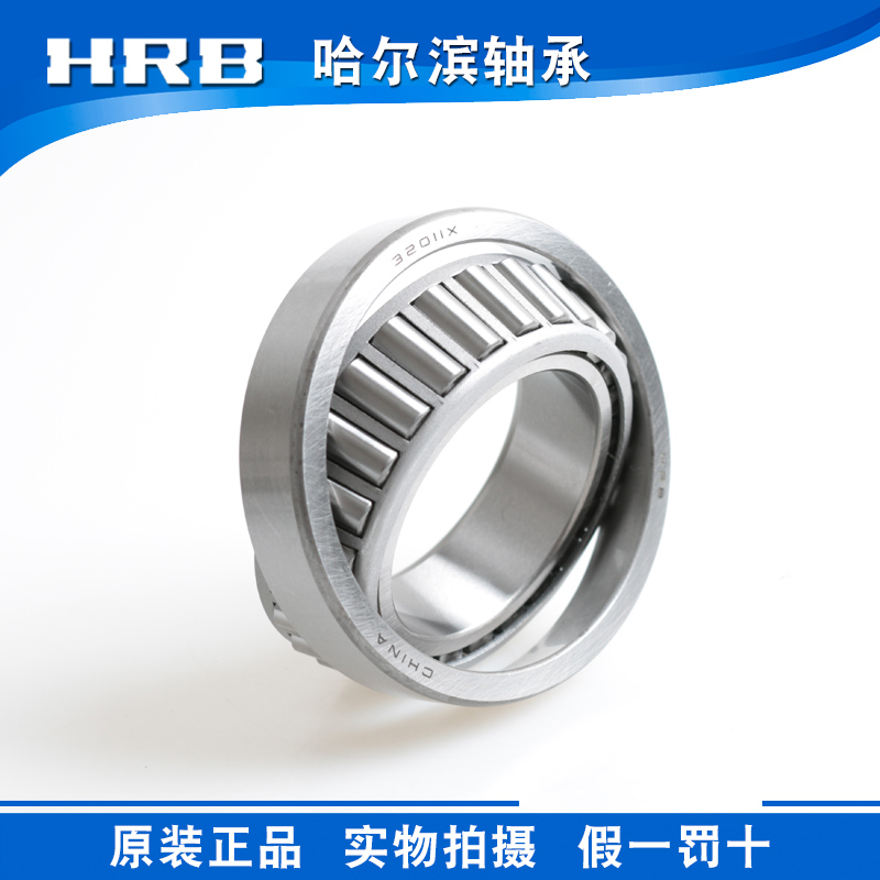 HRB Harbin Bearing 32000004 32000008 320008 320009 320009 32002011