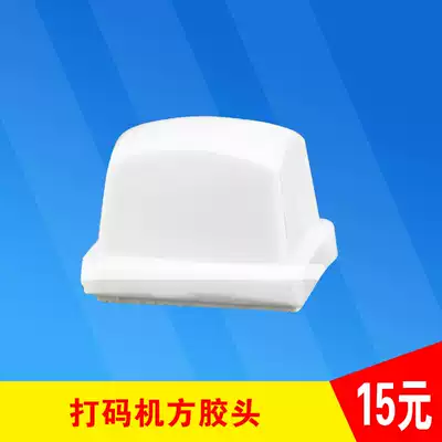 Printer dedicated square glue