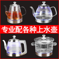 En bas Eau bouillonnante Kettle Verre Désinfection Cooking Teapot Accessoires General Teapot Tea Bar Electric Kettle Single Pot