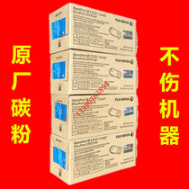 Apply the original Fuji Xeroi CP475AP powder box CP475 powder box C3321 4421 powder box toner cartridges