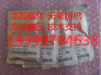 Applicable original Fuji Xerox cp405d cm405df cp405 405 carrier Original carrier iron powder