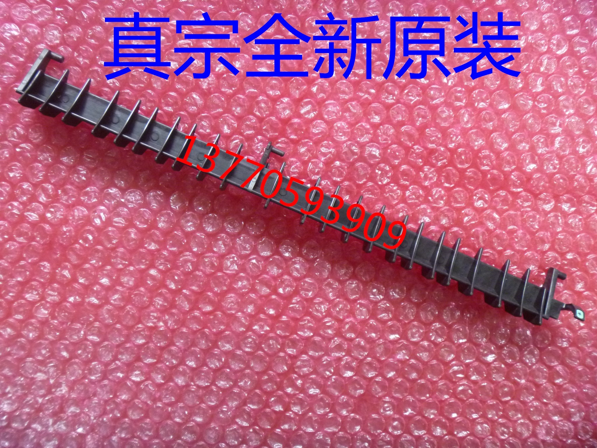 Suitable for original full catalog dp3105 3015 DP2108b 2108b paper rod fixing cover