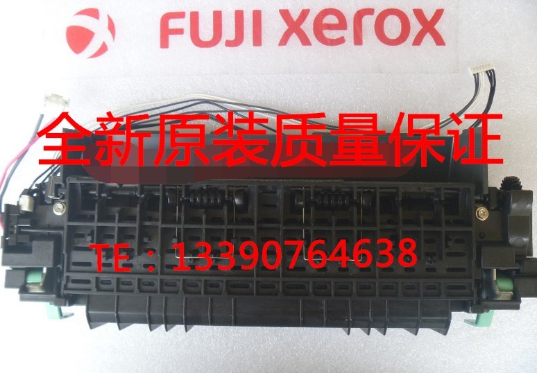 Suitable for new original catalog m158 m218 m215 m205 105158 Heating component fixing kit