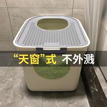Xinjiang new Rubiks cube cat litter box fully enclosed splash-proof cat toilet deodorant large square cat litter box for cats