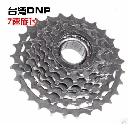 Pignon de vélo - Ref 2370791 Image 5