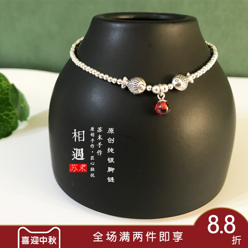 Chaine de cheville Femme OTHER   en Argenterie - Ref 3104358 Image 1