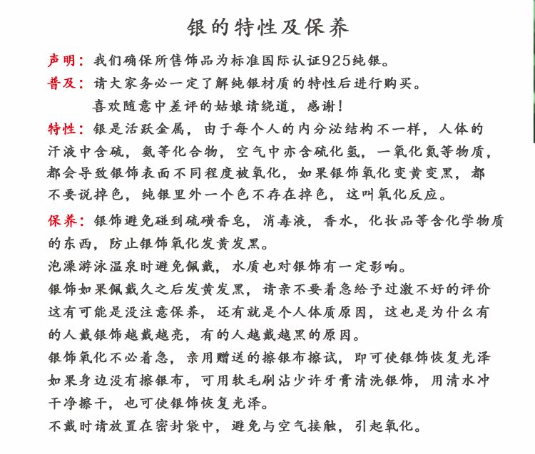 Chaine de cheville Femme OTHER   en Argenterie - Ref 3102736 Image 8