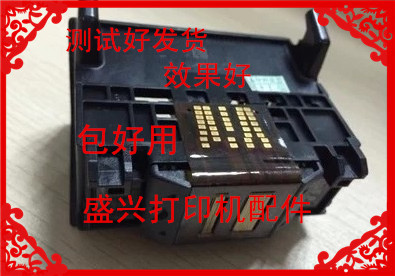 Original loader unloader HP920 printing HP6500 HP6500 HP6000 HP7000 B209A B209A