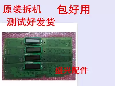 Samsung 4521F control panel Samsung 4725 button board operation full record PE220 scx4321 display