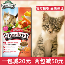 Joy Ratio to Cat Cat Food to Mao Ball Three Wishes Fish Chicken Flavors in English Short and Short Blue and Cat Food 9kg Multi-Province