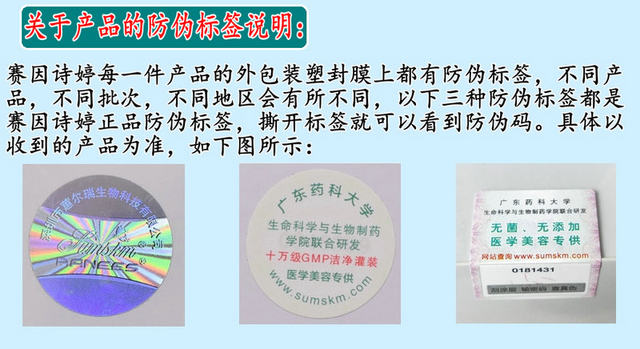 ໂຮງໝໍ Saiyin Shiting soothing moisturizing repair cream hydrating repair sensitive ປັບປຸງຜິວຫນັງທີ່ອ່ອນແອຕ້ານອາການແພ້