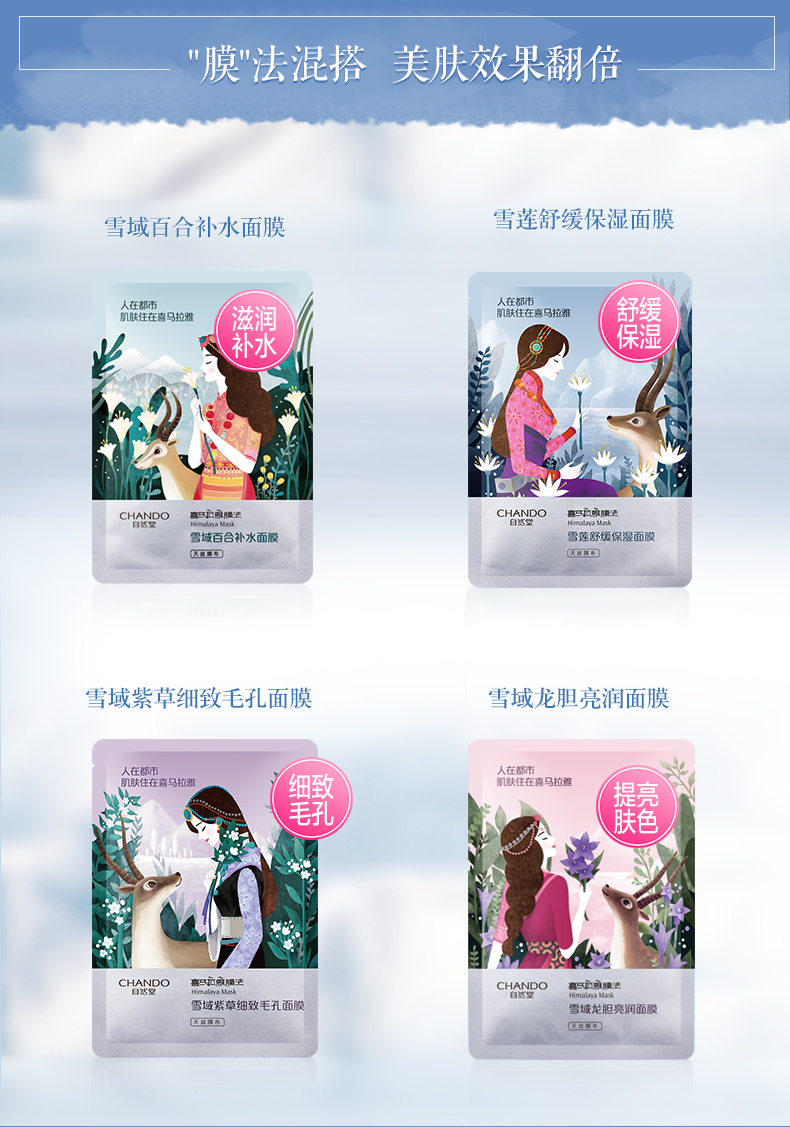 Mặt nạ nhà thờ thiên nhiên Himalaya 21 cửa hàng chính thức trang web chính thức tiệc sinh viên thân yêu cùng một đoạn - Mặt nạ kem dưỡng da mặt nivea