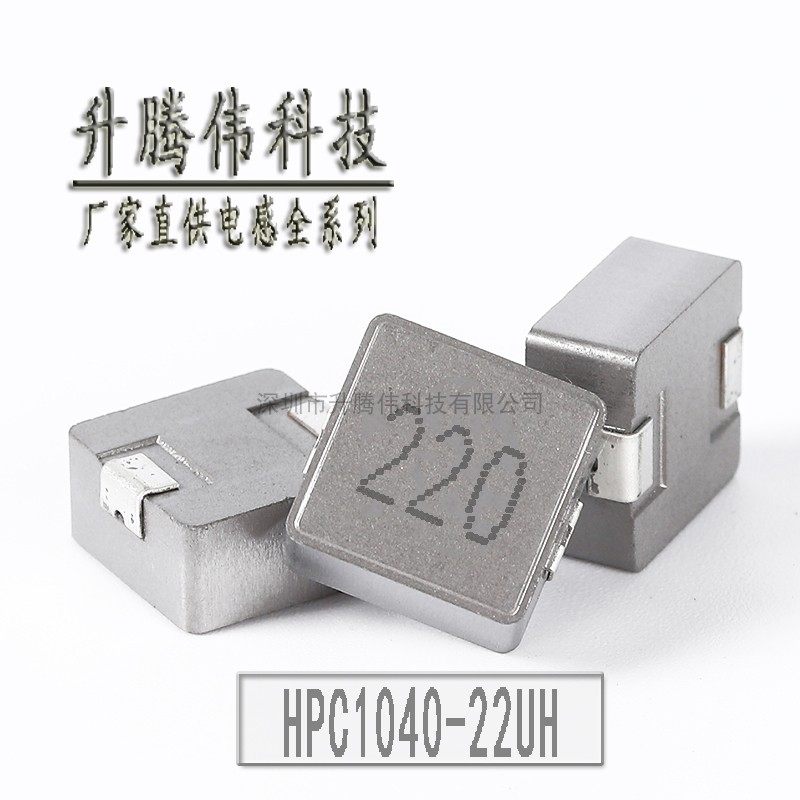 Patch integrated large current inductor 1040 R36 1R0 2R2 4R7 100 680 10X10X4MM