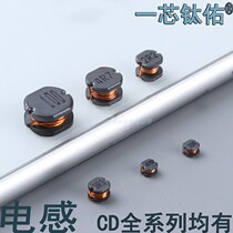 SMD unshielded power inductor CD31 CD32 CD42 CD43 CD53 CD54 CD75 CD105 Series