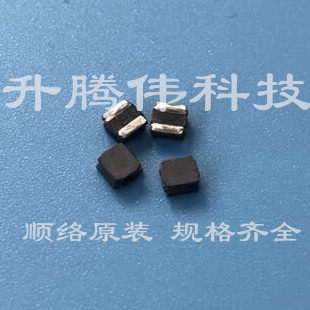 Shunluo power magnetic glue inductor SWPA3015S1R0 2R2 3R3 4R7 6R8 100 220 NR3015