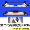 Beijing Hyundai 18-20 Ix35 Modified Bumper Front and Rear Guard Bumper Anti-Collision Decorative Bumper Protection Upgrade Surround