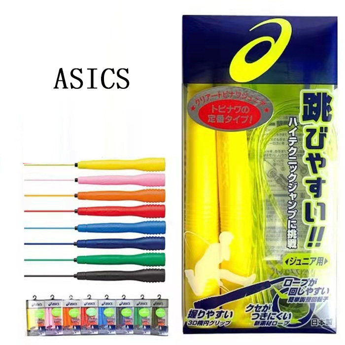 Japan imports ASICS Arthur children elementary school children's adult jump rope adjustable without twisting rope ultra-light jumping rope