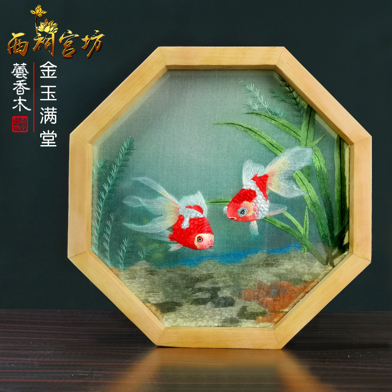 Gold And Jade Fill The Hall -- Abundant Wealth Or Many Children In The FamilyChinese style characteristic Small gift Send foreigners Suzhou embroidery Double sided embroidery manual Embroidery screen Ornaments Swing table Arts and Crafts