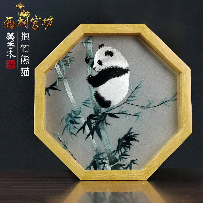 Bamboo PandaChinese style characteristic Small gift Send foreigners Suzhou embroidery Double sided embroidery manual Embroidery screen Ornaments Swing table Arts and Crafts