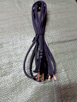 2 Square rubber leather two-plug single-head power cord pure copper foot core length 2 meters freeze-resistant soft anti-hot flame retardant