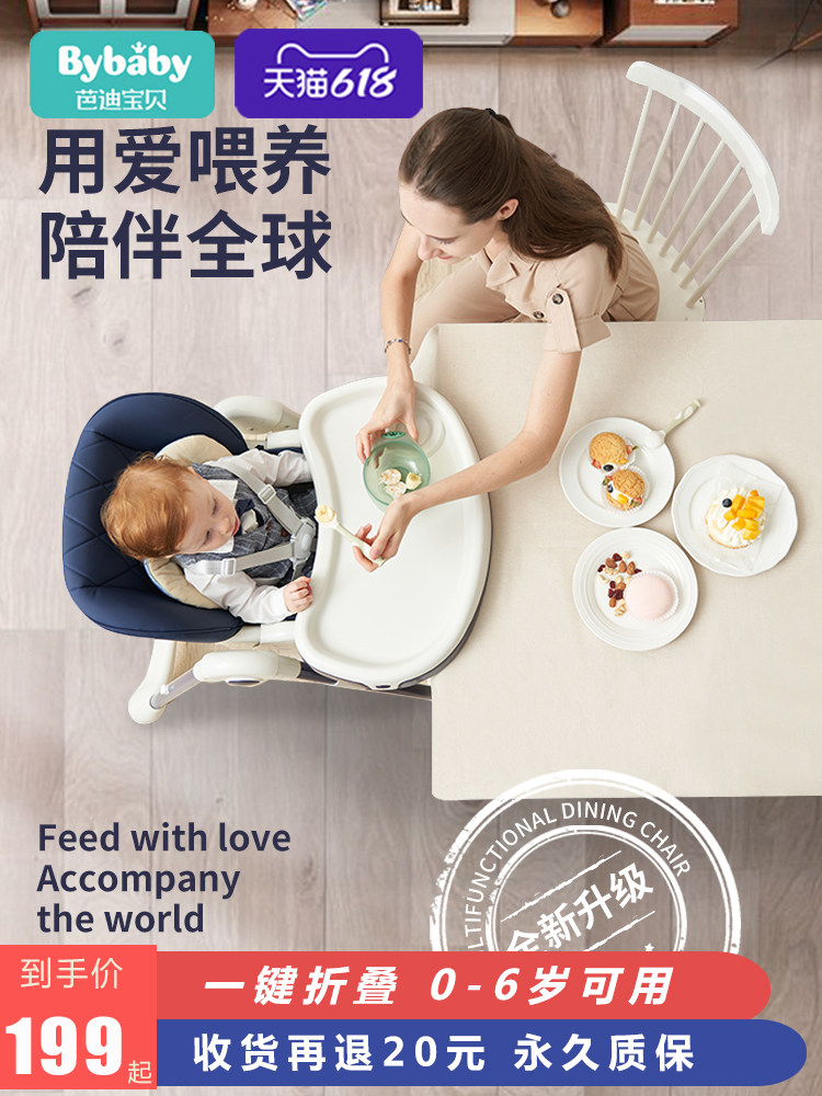 Baby dining chair Foldable multi-function children's portable baby dining chair Home baby learning to sit dining chair