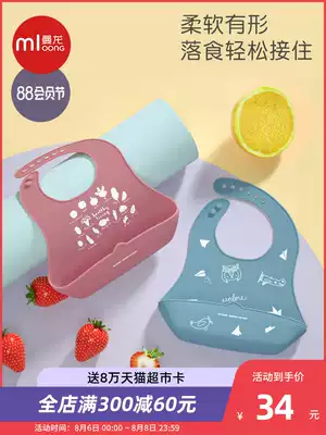 Manlong baby eating bib pocket Baby waterproof and dirt-proof feeding artifact Super soft bib saliva children's silicone eating bib