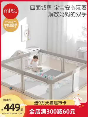 Manlong baby game fence indoor fence children anti-fall net cloth fence climbing mat safety toddler fence