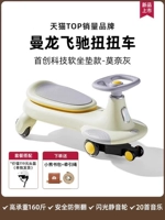 [Упаковка шлема, эксклюзивная технология, обжаренная модель] Моне Грей